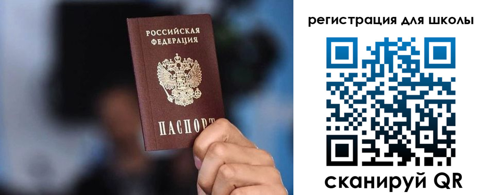 временная регистрация 2025 в Омской области