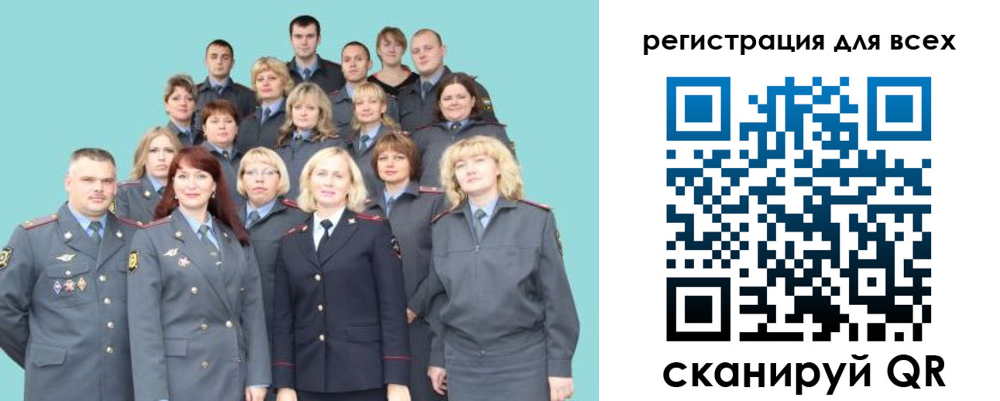 регистрация для школы в Омской области